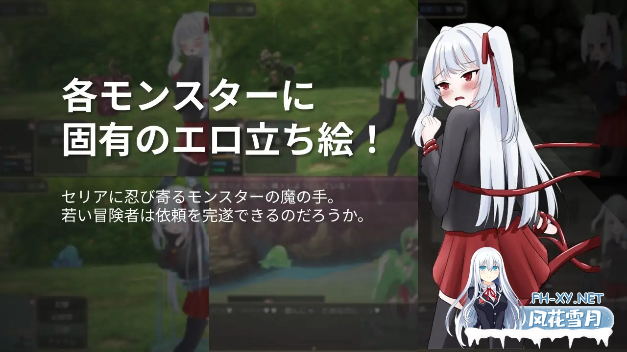 [PC][新作RPG/汉化/强X/2D]LIBERTAS：出走大小姐的堕落物语 LIBERTAS 家出令嬢堕落物語 AI汉化版 [1.33GB]-3.png