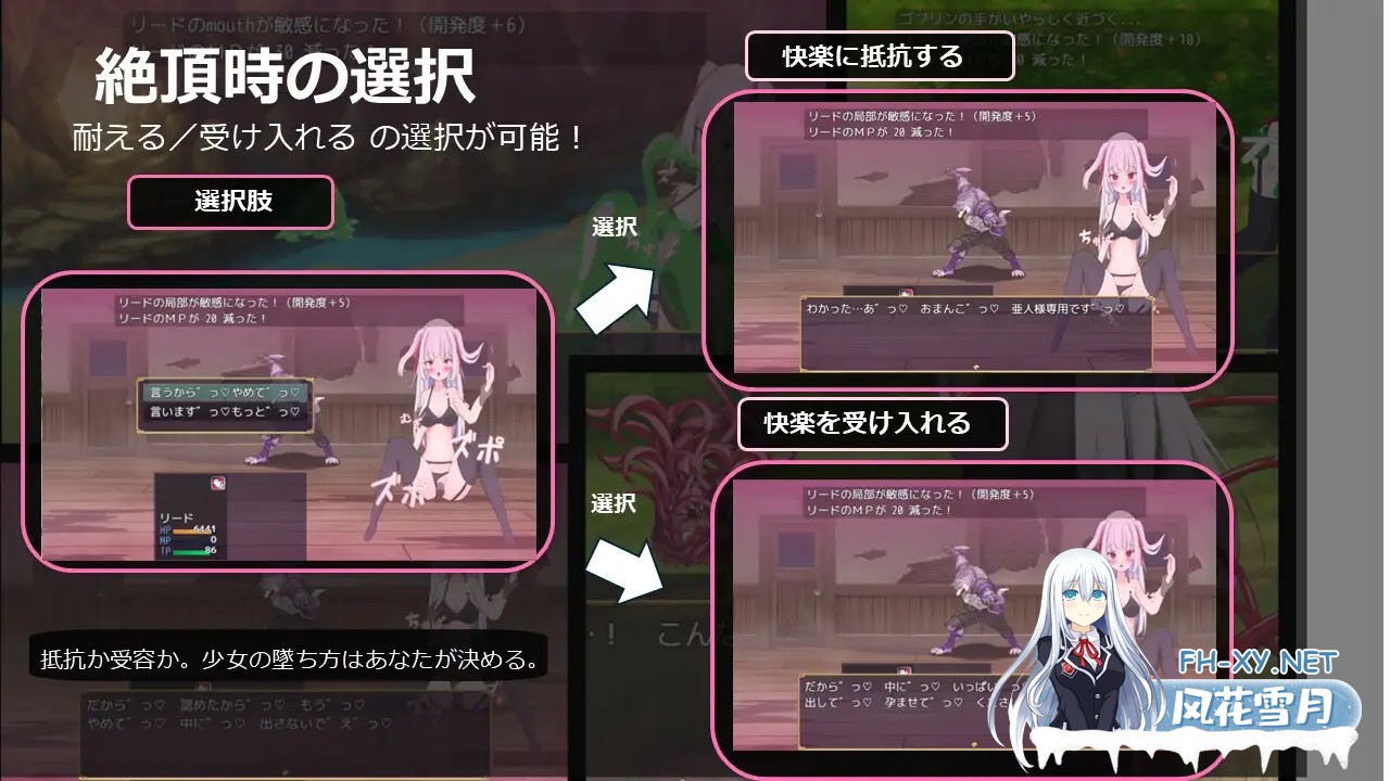 [PC][新作RPG/汉化/强X/2D]LIBERTAS：出走大小姐的堕落物语 LIBERTAS 家出令嬢堕落物語 AI汉化版 [1.33GB]-4.png