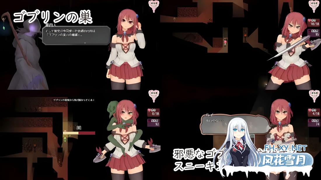 [日系精品RPG神作/官中/无码/PC+安卓joi]苏尔露伊 -after mini- ソルルイ -after mini- Ver1.01 官方中文步兵版[1.11G]-3.jpg