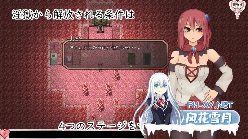 [日系精品RPG神作/官中/无码/PC+安卓joi]苏尔露伊 -after mini- ソルルイ -after mini- Ver1.01 官方中文步兵版[1.11G]-10.jpg