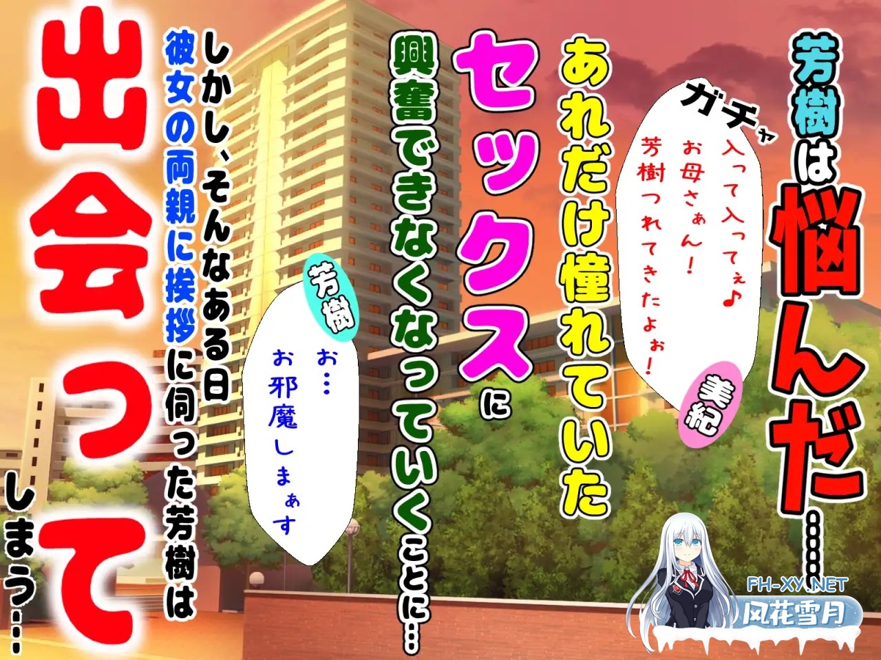 [拔作ADV/汉化/NTR/人妻/PC]女朋友的妈妈也是我的 彼女のお母さんがカノジョより圧倒的にイイ女で我慢できない!! AI汉化版+全CG存档[400M/CV]-4.jpg