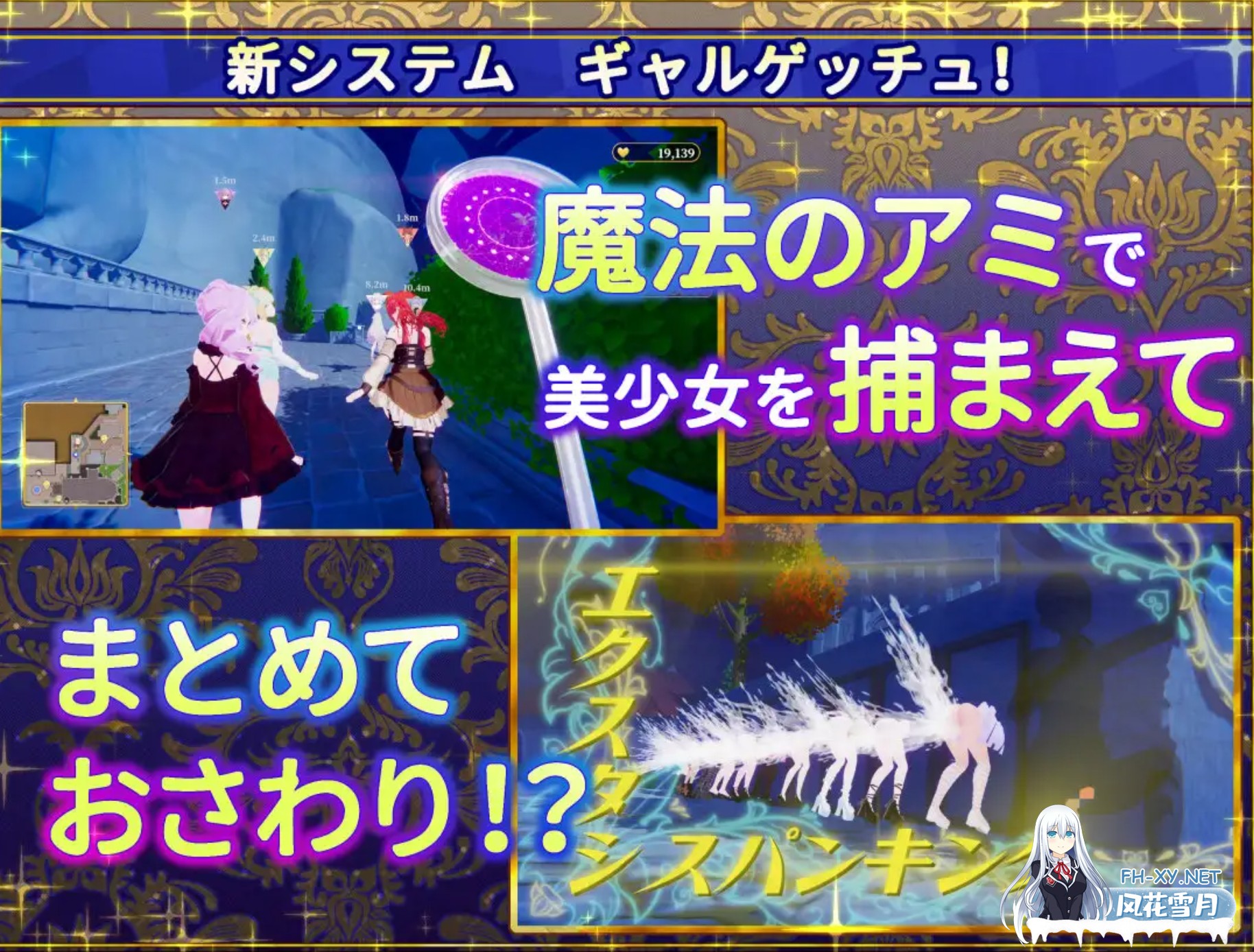 [3D游戏/中文/全动态] 伪世界树的巫女～满大街随便摸&用ERO陷阱捕获美少女～ Ver1.1 官方中文版 [9.8G/全CV]-3.jpg