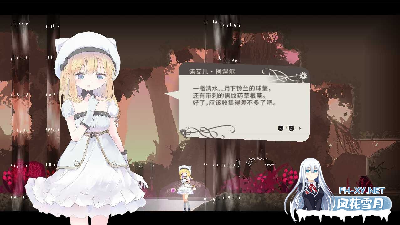 [神作ACT/官中]爱丽丝的摇篮/Alice in cradle Ver0.29a 官方中文版[PC/600M]-4.png