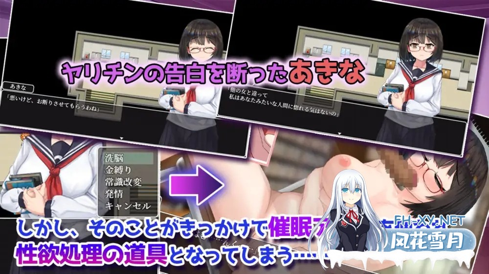 [RPG/AI汉化/巨乳/中出/口交][RJ01369637/スタジオ cute社团]催眠文学少女/催○文学少女[Ver1.01][PC+安卓/1.04G]-1.jpg