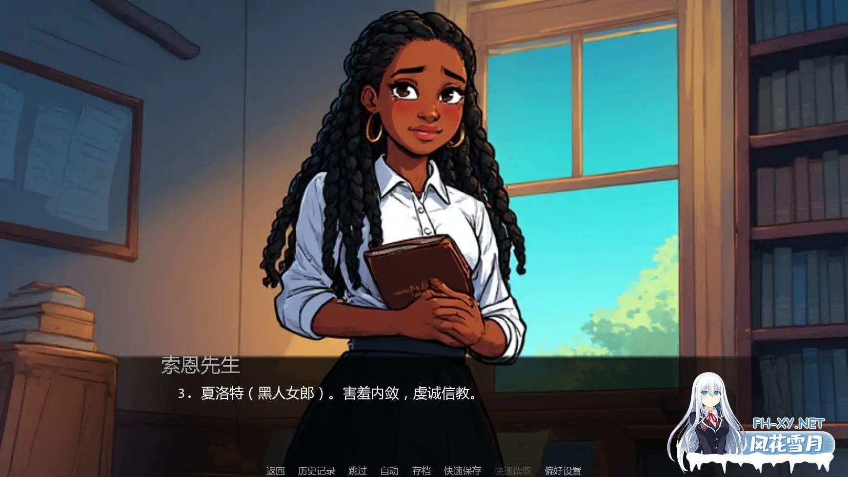 [SLG/AI汉化/后宫/更新]索恩先生的办公室/Mr. Thornes Office [Ver4.1][PC+安卓/0.35]-3.jpg