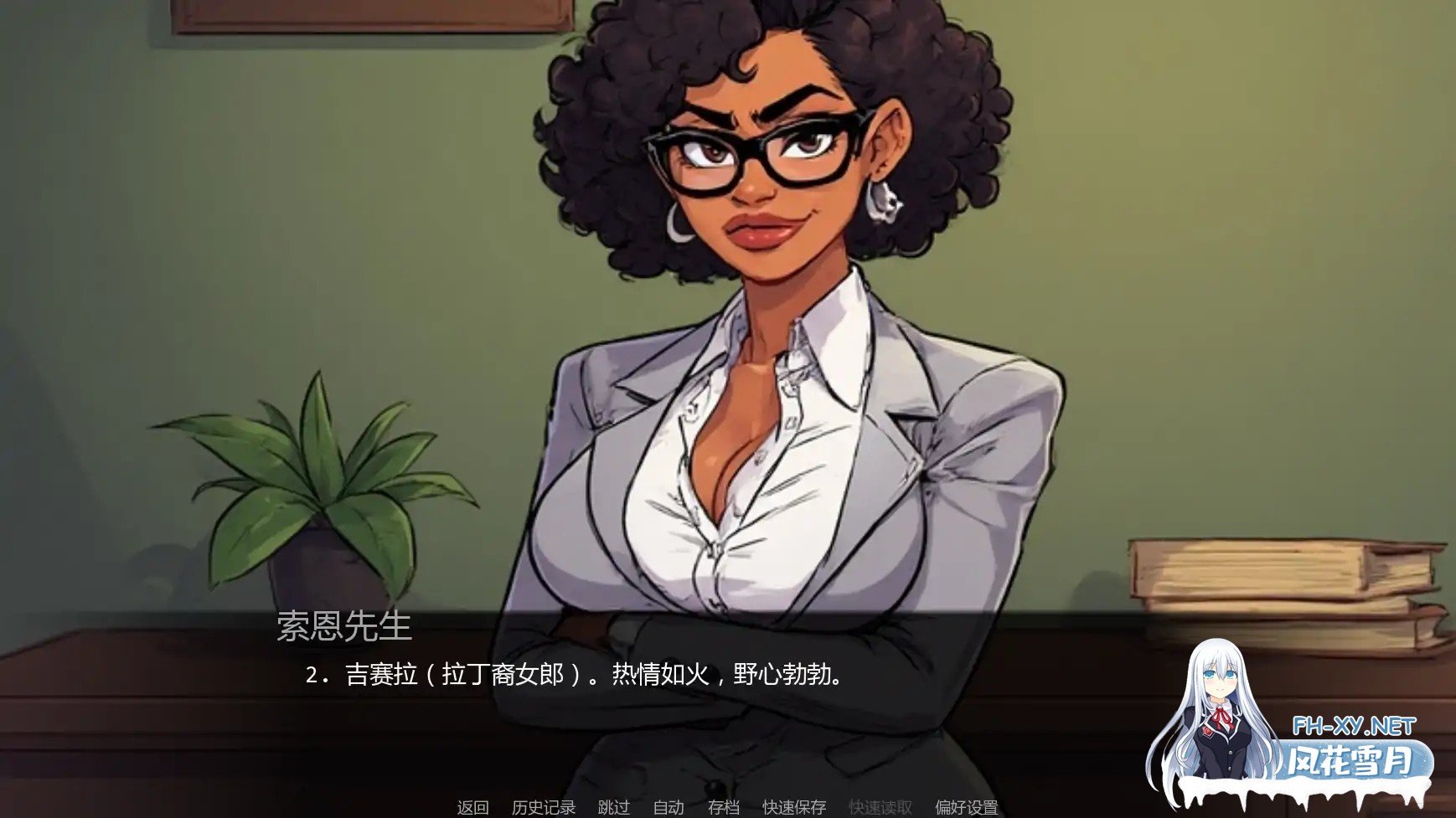 [SLG/AI汉化/后宫/更新]索恩先生的办公室/Mr. Thornes Office [Ver4.1][PC+安卓/0.35]-2.jpg