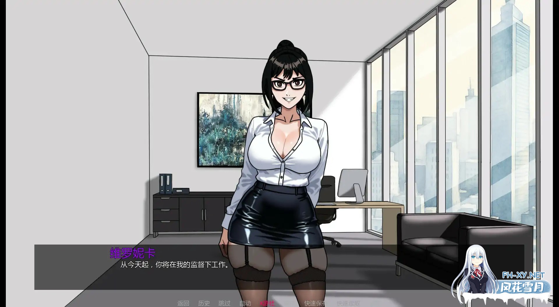 [SLG/AI汉化/2D/更新]我的调教老板/My Femdom Boss [Chapter 3] [PC+安卓/300M]-3.jpg