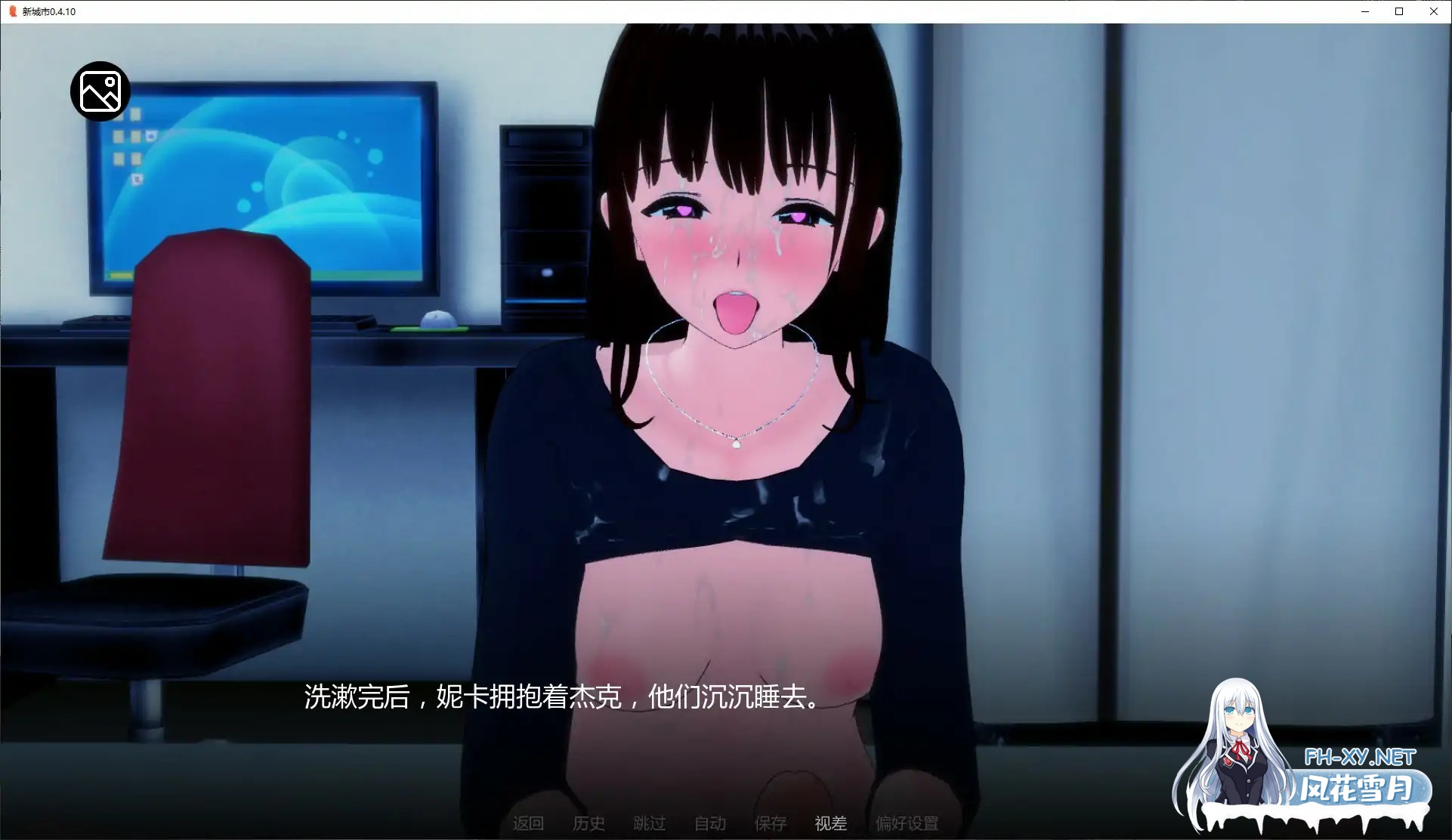 [SLG/AI汉化/巨乳/口交/更新]新城市/New City[Ver0.4.10][PC/1G]-7.jpg