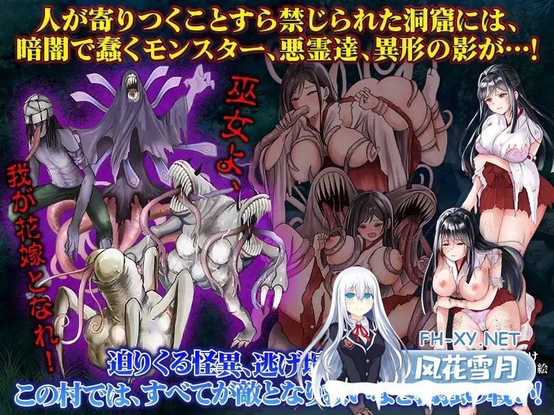 [PRG/AI汉化/异种X/怀孕][RJ01562291/いわいじゅしい社团]白狐神社～献祭的巫女～/しりこ神社 ～生け贄の巫女～[Ver1.0][PC+安卓/1.0G]-5.jpg