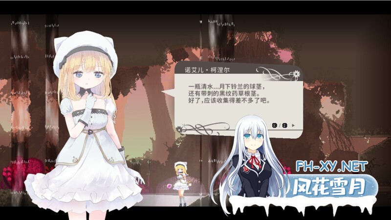 [ACT/更新/官中/自慰/像素]Alice In Cradle/摇篮中的爱丽丝[Ver0.29a][PC/620M]-3.jpg