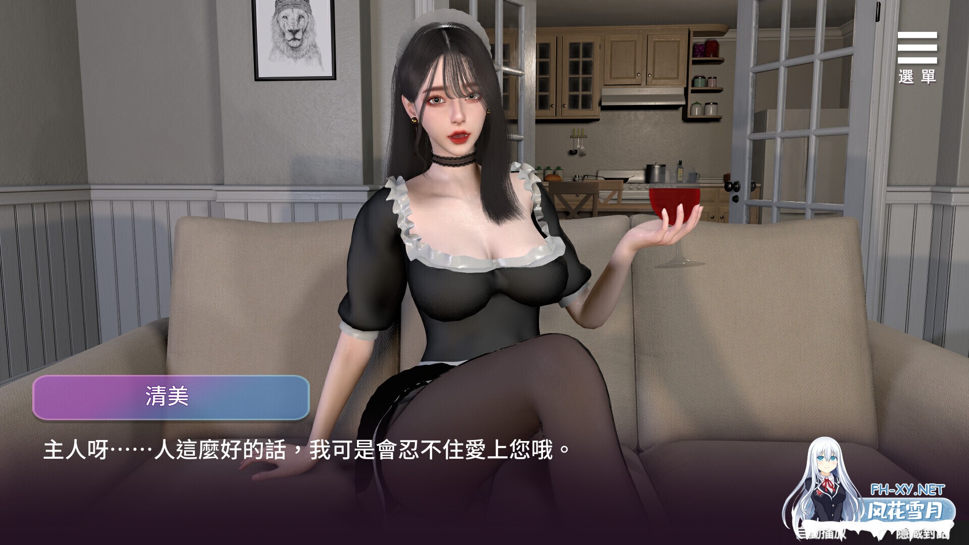 [SLG/3D/STEAM官中/步兵/更新]姊妹的侍奉/Maid Sisters' Service[Ver1.0208 正式版+自带全回想解放][PC/9.8G]-3.jpg