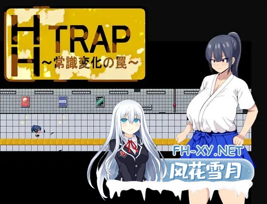 [PC][新作RPG/官中/阿黑颜/2D]HH TRAP~改变常识的陷阱~ HH TRAP ~常識変化の罠~官方中文版 [718MB]-2.png