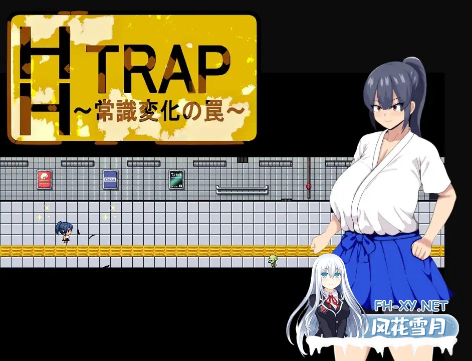 [PC][新作RPG/官中/阿黑颜/2D]HH TRAP~改变常识的陷阱~ HH TRAP ~常識変化の罠~官方中文版 [718MB]-3.png
