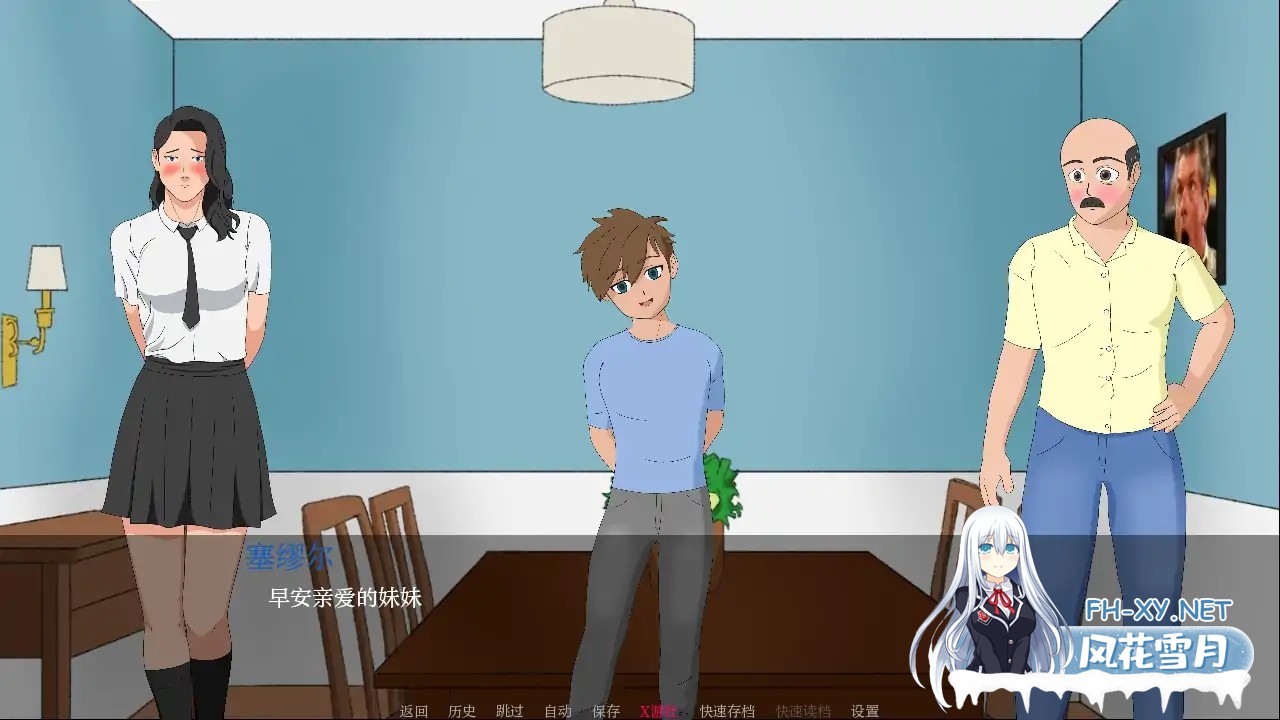 [SLG/AI汉化/2D/动态/更新]未知的好感/This Won´t End like This[Ver0.5.0][PC+安卓/1G]-6.jpg