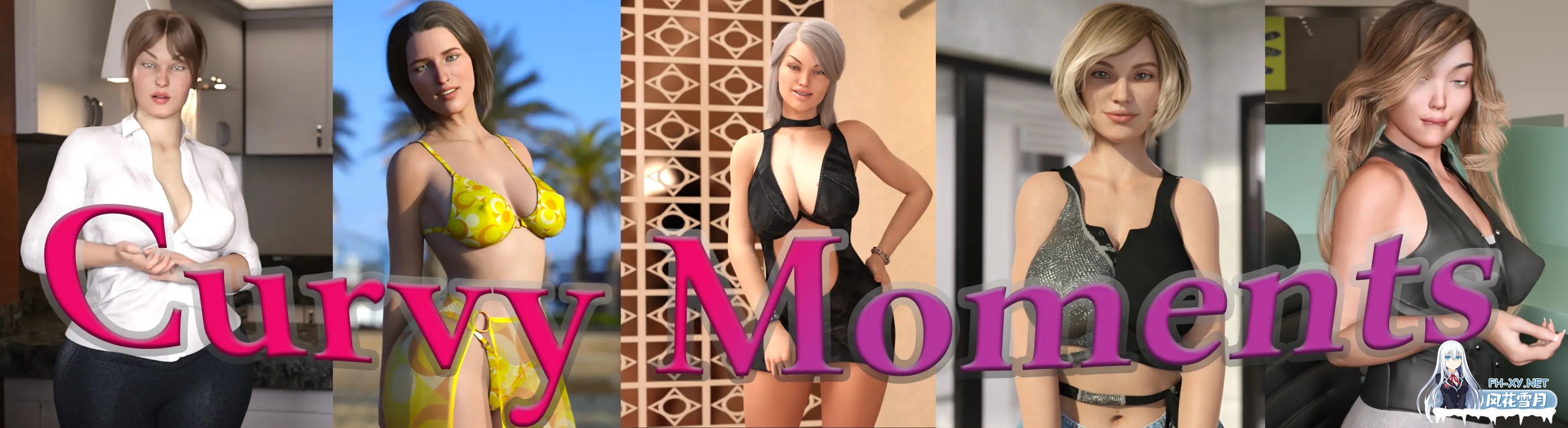 [SLG/动态/更新/3D/汉化]曲线时刻/弯道时刻/Curvy Moments[Ver0.24e][PC+安卓/6.3G]-5.jpg