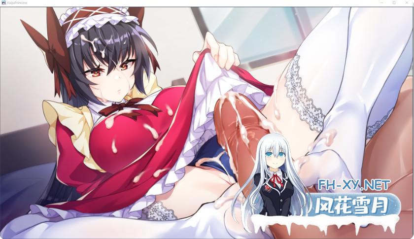 PC爆款[同居调教策略SLG]怠惰的怪兽公主不想工作~V2.1官中动态步兵+全CG存档+新增洗澡淋浴H场景Kaiju Princess[700M]百度/迅雷/夸克/UC-3.png