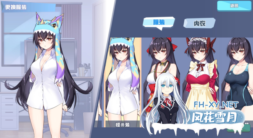 PC爆款[同居调教策略SLG]怠惰的怪兽公主不想工作~V2.1官中动态步兵+全CG存档+新增洗澡淋浴H场景Kaiju Princess[700M]百度/迅雷/夸克/UC-9.png