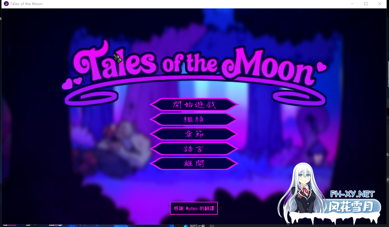 PC[像素ACT官中动态步兵]月亮传说 Tales of the Moon v1.0[400M]-7.png