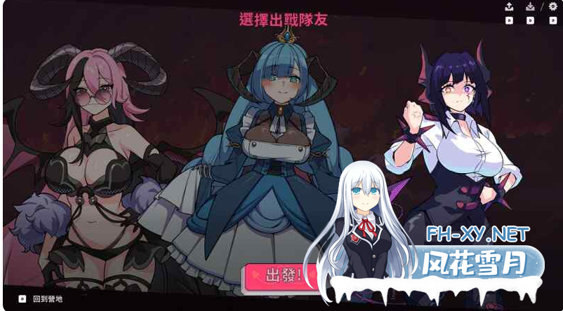 PC[肉鸽策略SLG正式版]最终魔王是岳母 Married Into Hell~V1.01官中动态步兵正式版+全CG存档[2.5G]百度/迅雷/夸克/UC-3.png