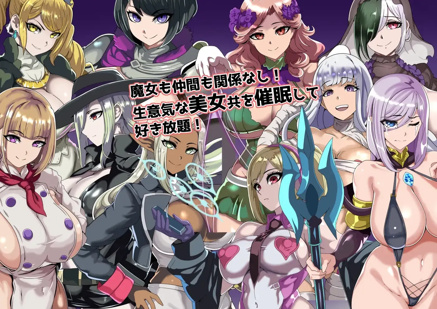 [PC][RPG/汉化/新作/2D]催眠旅馆与渴望被支配的女人们/ヒュプノホテルと支配されたがる女たち AI汉化版 [1.03GB]-2.png