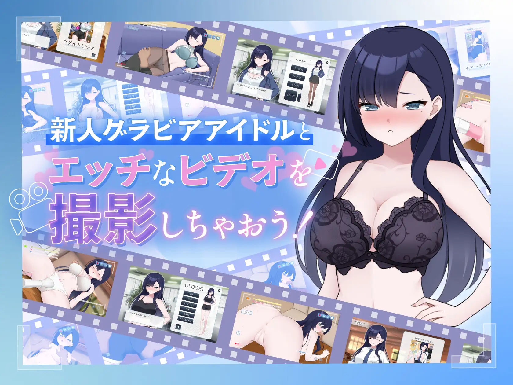 [PC][触摸SLG/动态/新作/官中/2D]一起来拍成人影片吧！～新人・濑户玲奈～ / えっちビデオをつくろう！～新人・瀬戸れいな～ 官方中文版 [485MB]-2.png