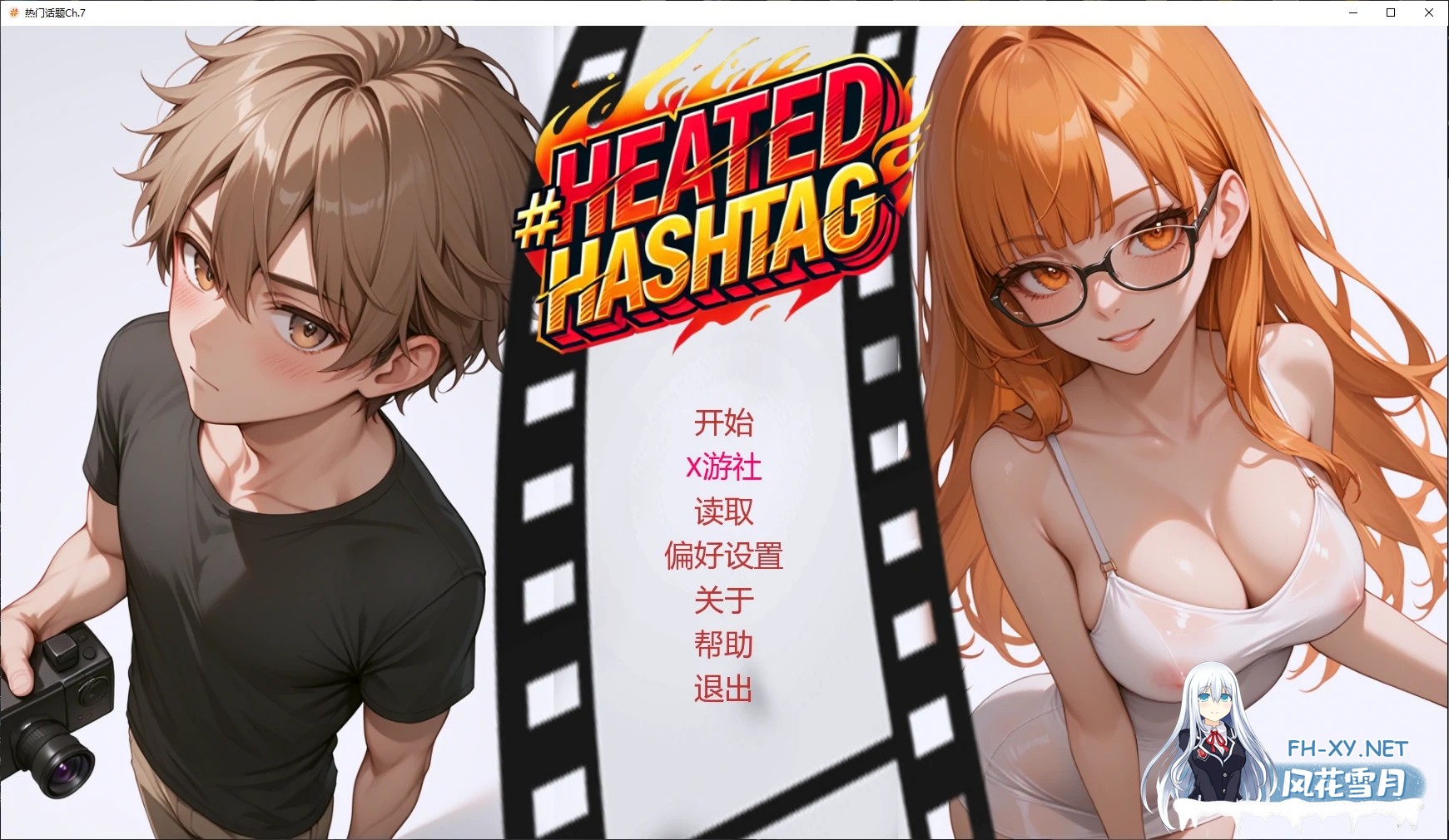 [PC+安卓][更新SLG/汉化/NTR/2D]热门话题 Heated Hashtag Ch.7 [3.50GB]-1.png