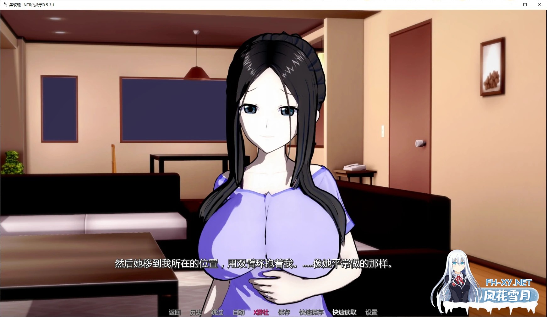 [PC+安卓][动态SLG/汉化/NTR/双端/3D]黑玫瑰 -NTR的故事 Black Rose -A Netori Story- v0.5.3.1 汉化版 [3.93GB]-1.png