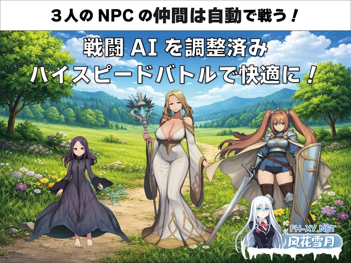 [RPG/AI汉化/战斗H/魔物娘/睡奸/口交][RJ01560618/GooD NighT AI社团]NPC奸 无反应的她们 绿之国篇/NPC姦 無反応な彼女たち 緑の国編[Ver1.0][PC+安卓/1.50G]-1.jpg