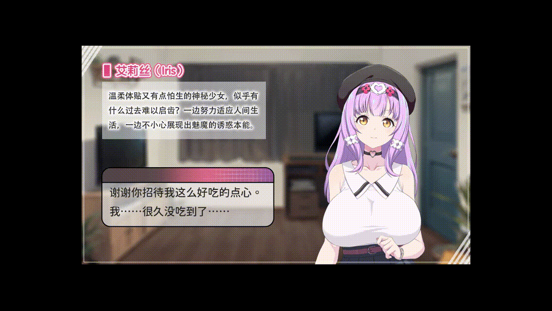 [SLG/STEAM官中/2D/巨乳/更新]甜蜜魅魔之家/Sweet Succubus Home[正式版 Ver1.1.0][PC/3G]-3.gif