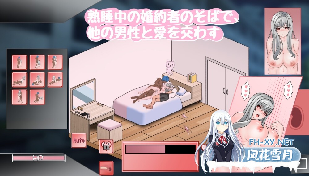 [SLG/官中/动态]若山先生的NTR教室/若山先生のNTR教室 Ver1.00.1 官方中文正式版[PC/1.5G]-2.jpg