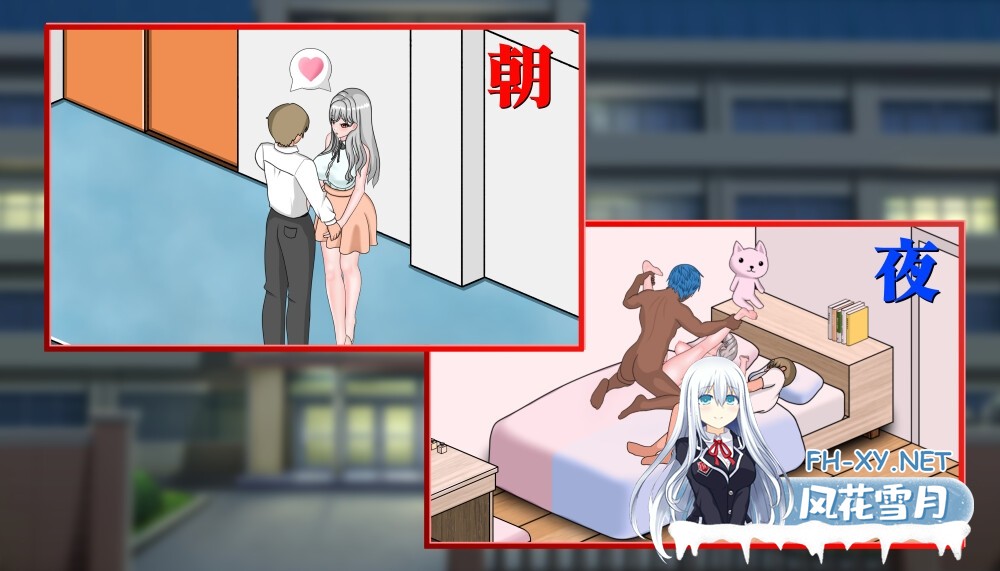 [SLG/官中/动态]若山先生的NTR教室/若山先生のNTR教室 Ver1.00.1 官方中文正式版[PC/1.5G]-4.jpg