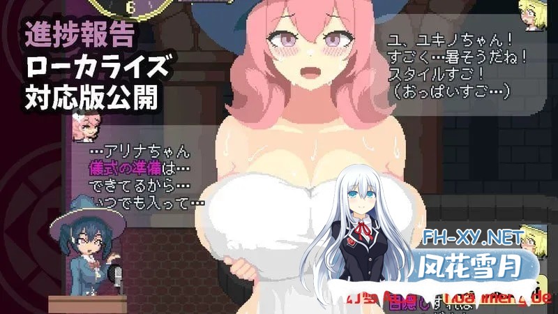 [日系ACT/官中/全动态/PC]Magi-Iki～落第魔女与H的魔手～ マジイキ～落第まじょとHな魔手～ v0.110 官方中文版[1.51G]-2.jpg