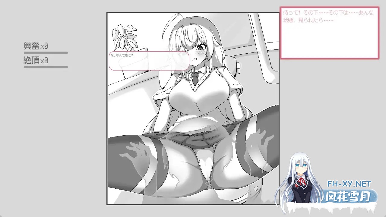 [日系SLG/官中/动态/PC]目标:黄金的巢穴!目標黄金の巣穴!～満員電車の絶対侵入～ 官方中文版[132M]-4.jpg