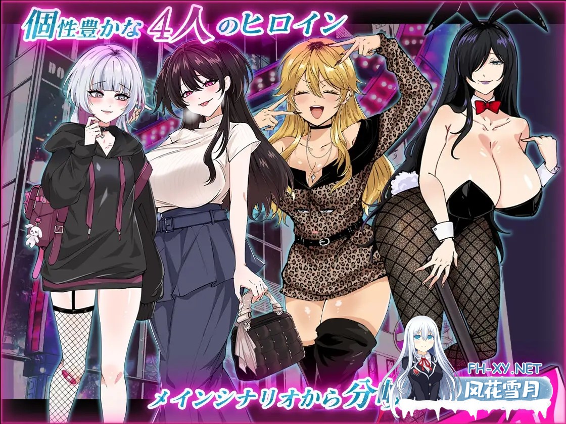 [日式SLG/AI汉化/DLC整合]哥哥,现在有空吗?在歌舞伎町被逆推吧! 女上司DLC整合 AI汉化版 [1G/更新]-1.jpg