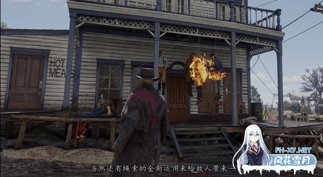 [3A大作/魔改整合] 荒野大镖客2 本体+师爷绅士MOD整合包 V2.0 一键安装 热咖啡+新衣物+功能+玩法+新武器+电影画质包+详细安装教程 [40G+120G]-9.jpg