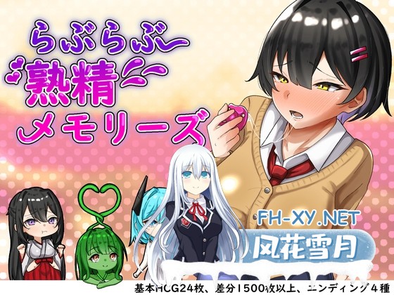 [RPG/汉化]らぶらぶ熟精メモリーズ v1.0 AI汉化版[PC/1.5G]-1.jpg