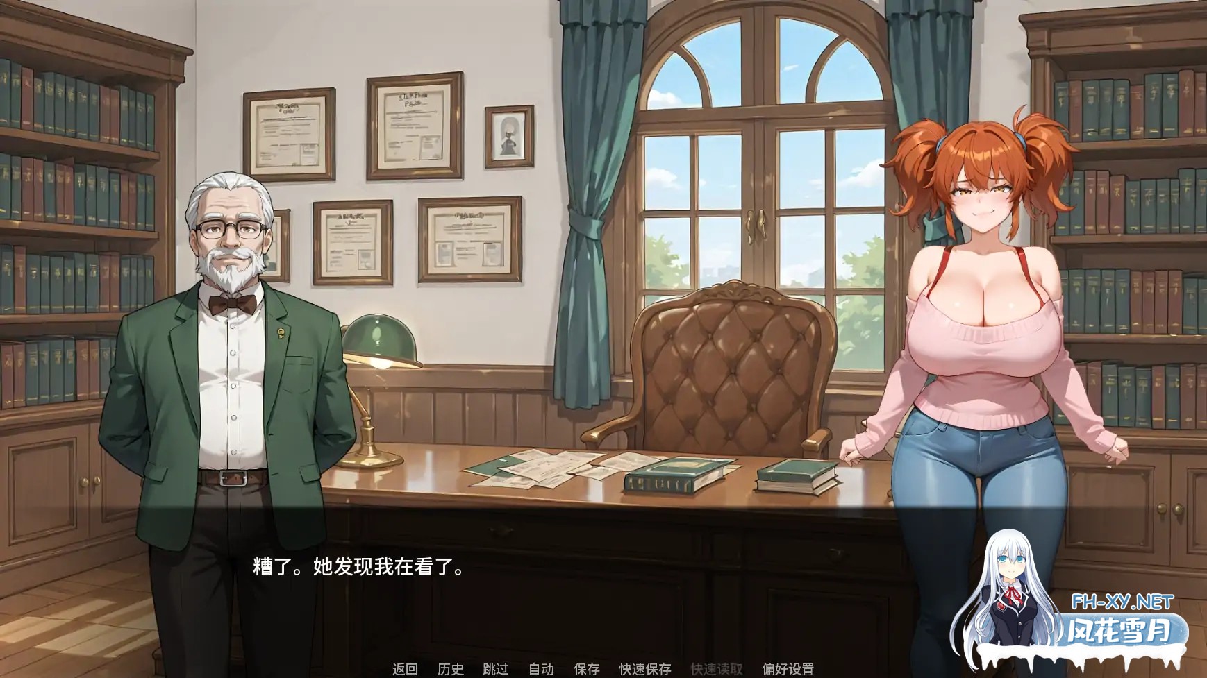 [SLG/AI汉化/2D/巨乳/AI作画]救命我娶了个荡妇/Help! I married a slut! [Ch.1][PC+安卓/0.88G]-4.jpg