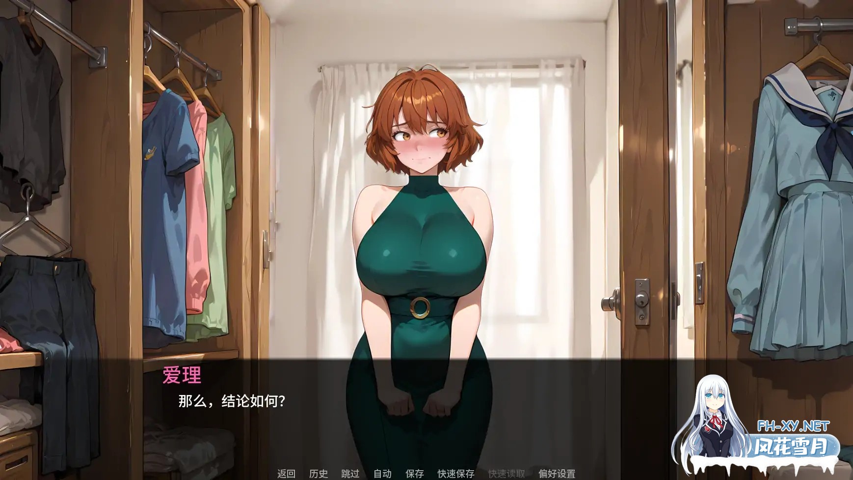 [SLG/AI汉化/2D/巨乳/AI作画]救命我娶了个荡妇/Help! I married a slut! [Ch.1][PC+安卓/0.88G]-6.jpg