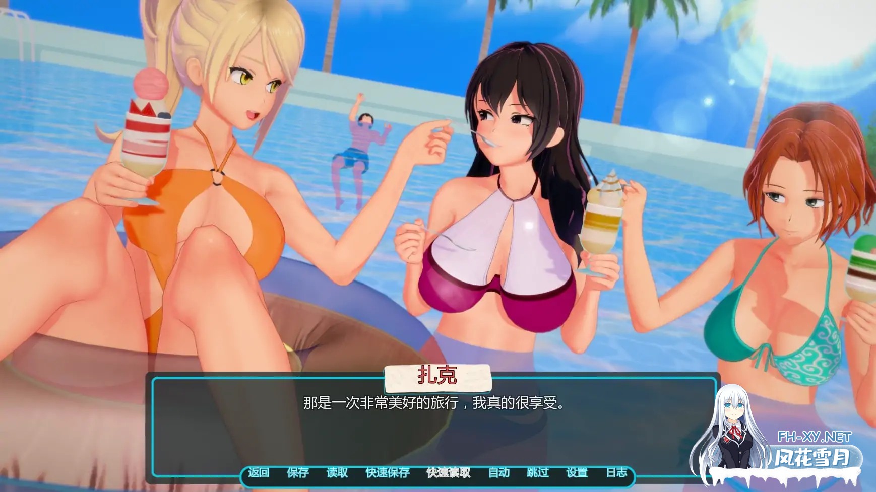 [SLG/AI汉化/更新]入侵相册/pic_intruder [Ver0.2.1 – RE:BUILD][PC+安卓/2.83G]-2.jpg