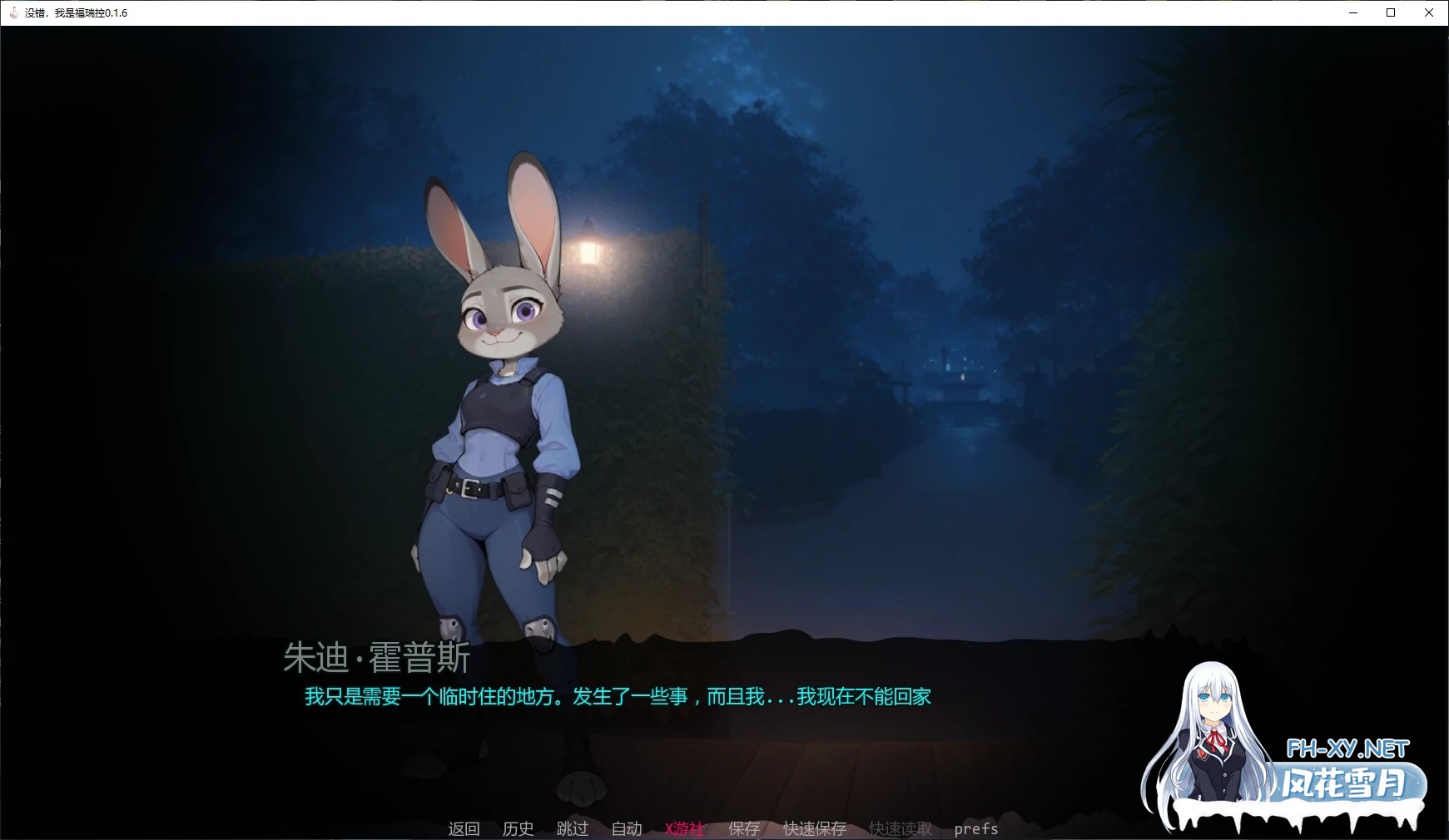 [PC+安卓][双端SLG/汉化/福瑞/巨乳/2D]没错，我是福瑞控 Yes, I Am a Furry v0.1.6 AI汉化版 [2.05GB]-2.png