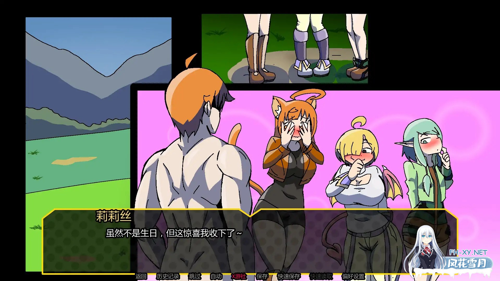 [SLG/AI汉化//巨乳/2D/奇幻/更新]淫乱多元宇宙/Lewd Multiverse [Ver0.3.0.5.2][PC+安卓/500M]-6.jpg