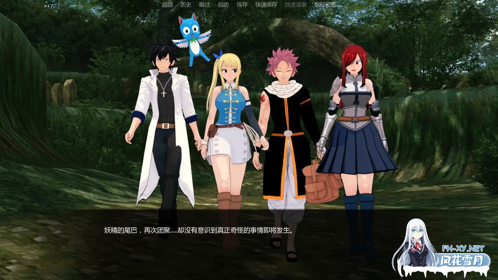 [SLG/AI汉化/同人/更新]仙女探险/Fairy Quest [Ver0.1.1][PC+安卓/0.74G]-3.jpg