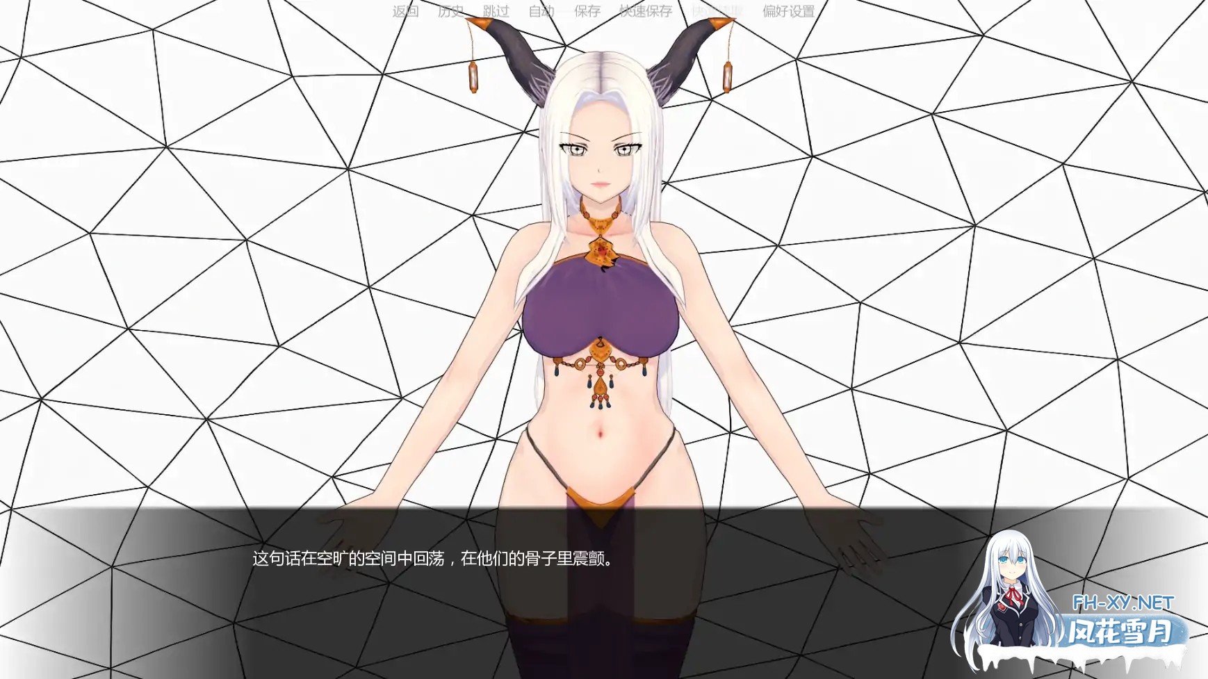 [SLG/AI汉化/同人/更新]仙女探险/Fairy Quest [Ver0.1.1][PC+安卓/0.74G]-4.jpg