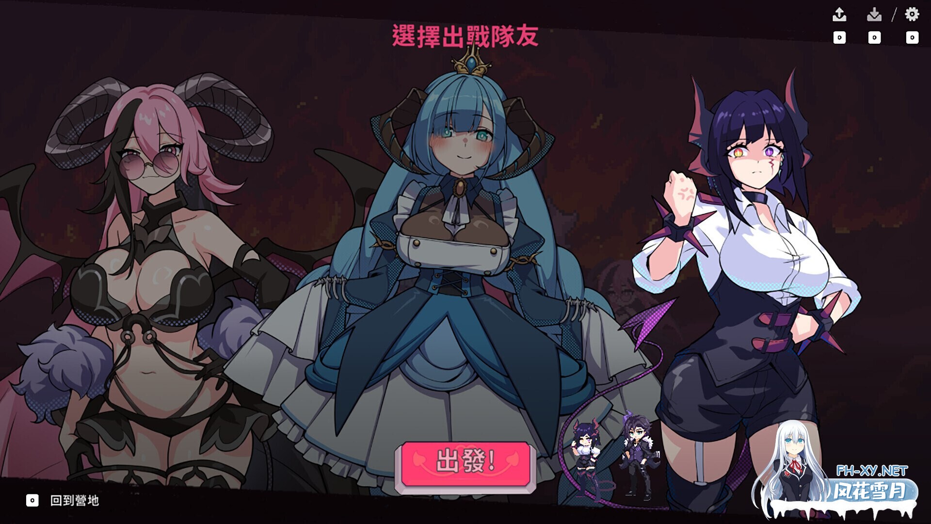 [互动SLG/官中/后宫/PC]最终魔王是岳母 Married Into Hell 官方中文步兵版[2.37G]-18.jpg