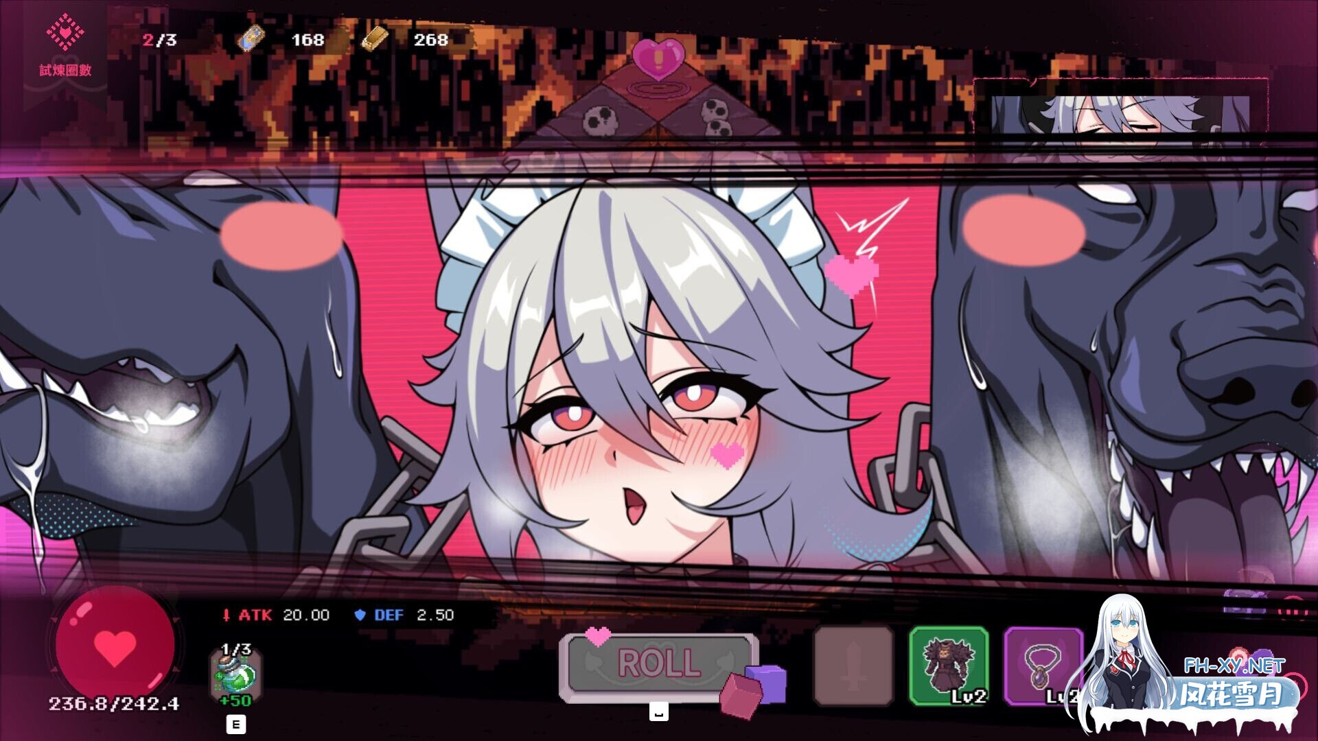 [互动SLG/官中/后宫/PC]最终魔王是岳母 Married Into Hell 官方中文步兵版[2.37G]-20.jpg