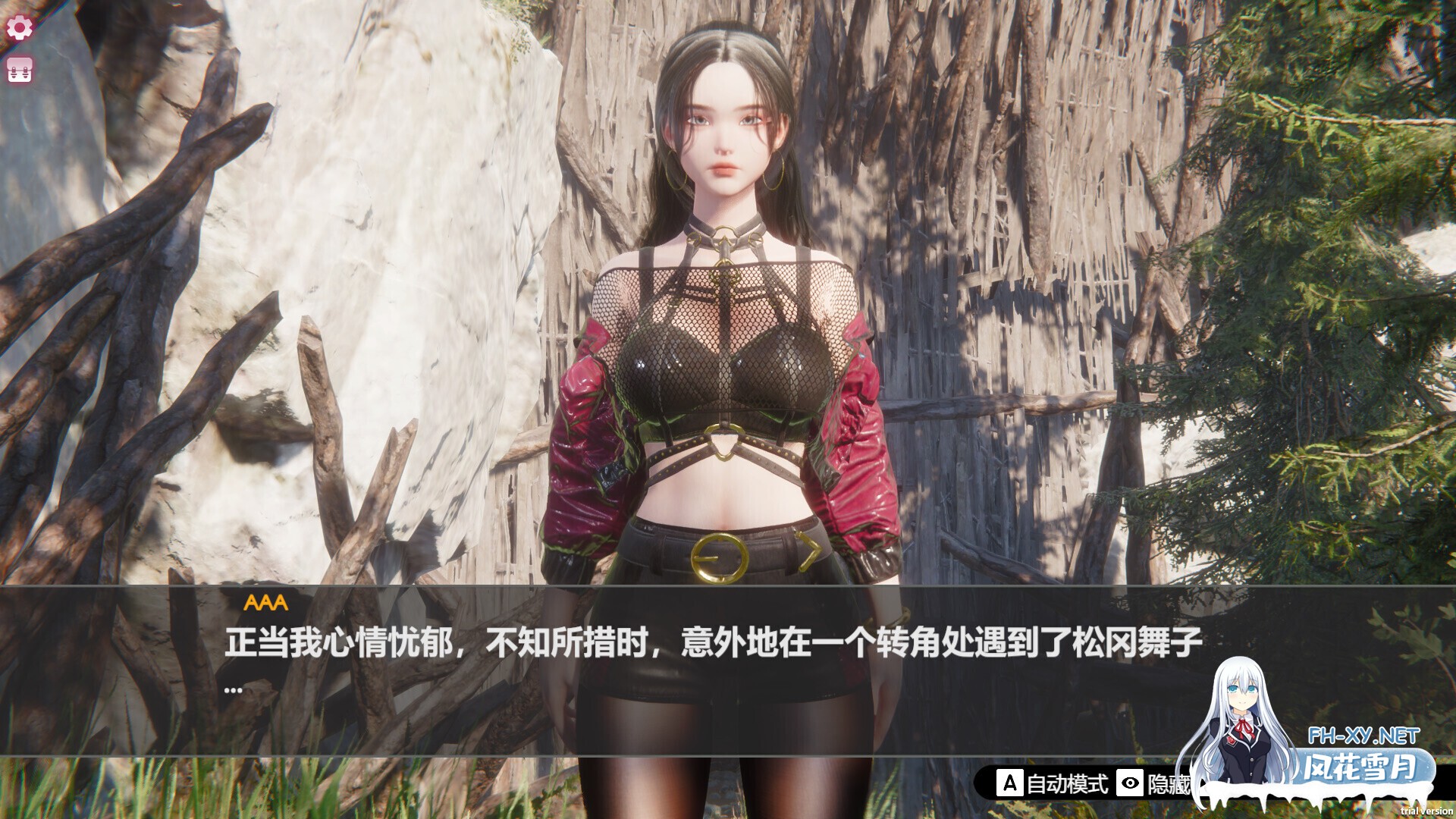 [互动SLG/官中/DLC/PC]孤岛奇缘 Island Of Enchantment 官方中文版+DLC[29.1G]-5.jpg