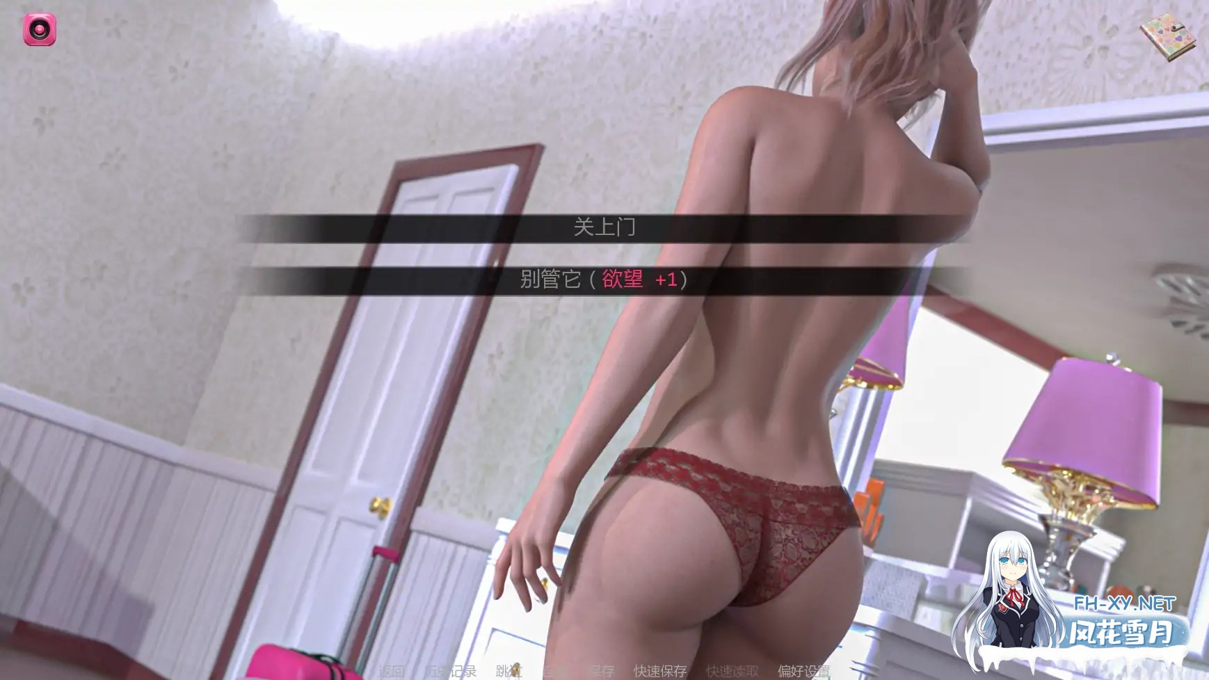 [SLG/AI汉化/更新]无辜者/The Innocent [Ver0.2][PC/0.59G]-7.jpg