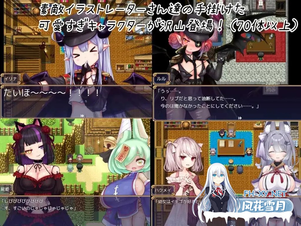 [PC][精品RPG/汉化/动态/2D]のっとめあ！ Ver1.2 AI汉化版 [4.41GB]-3.png