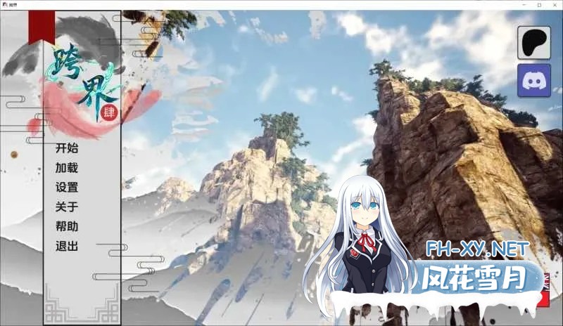 [PC+安卓][亚洲风SLG/汉化/3D]跨界 Cross Realms Ver0.4 官方中文版 [8.55GB]-1.png