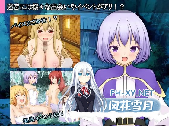 [RPG/汉化]迷宮のヒストリア AI汉化版[PC/400M]-4.jpg